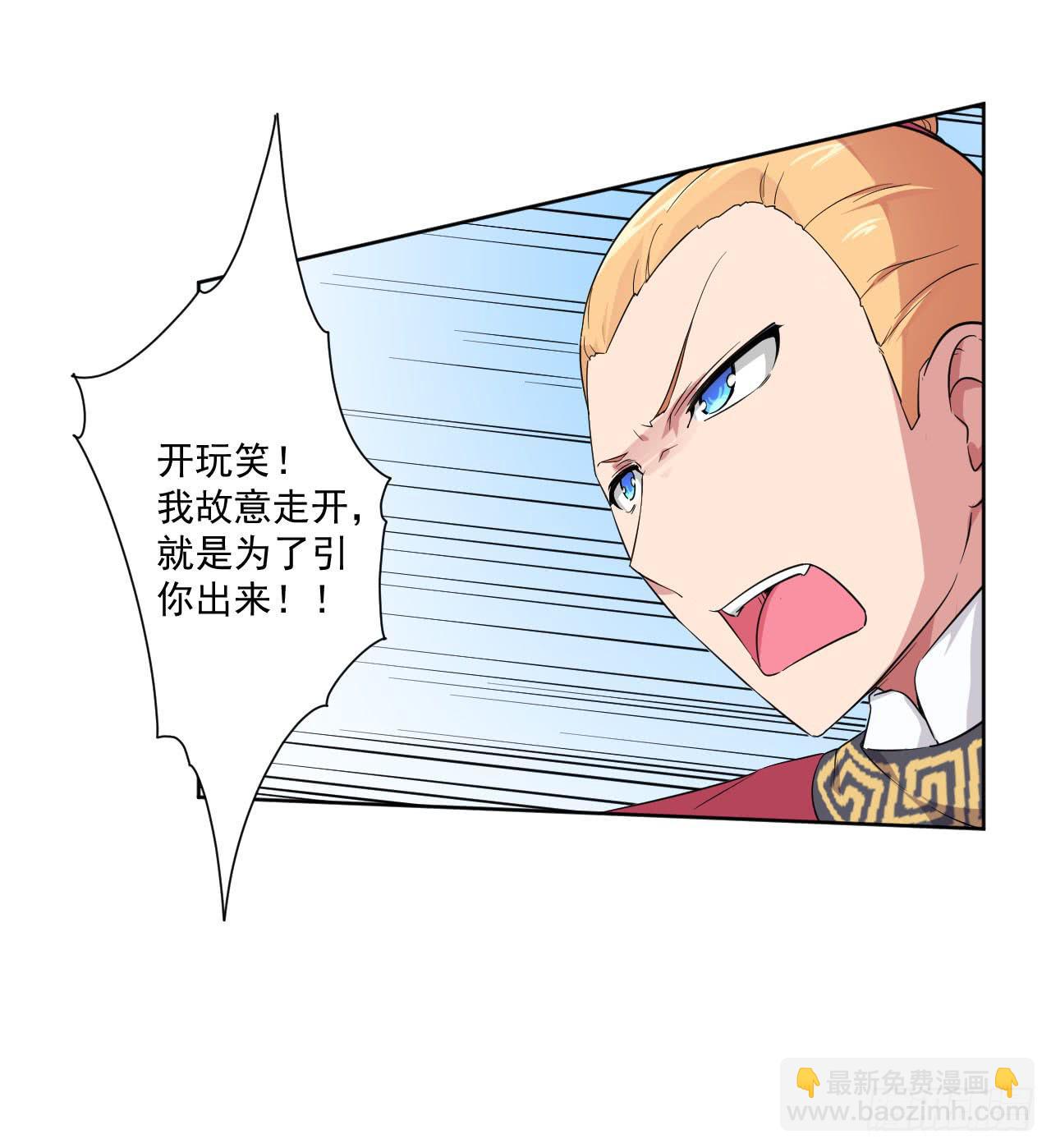 第12话 一千年前-第12话