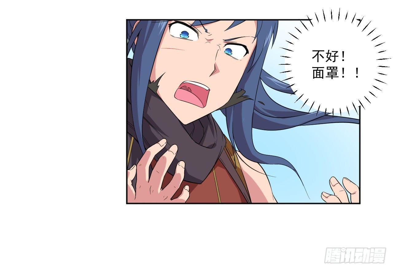 第12话 一千年前-第12话