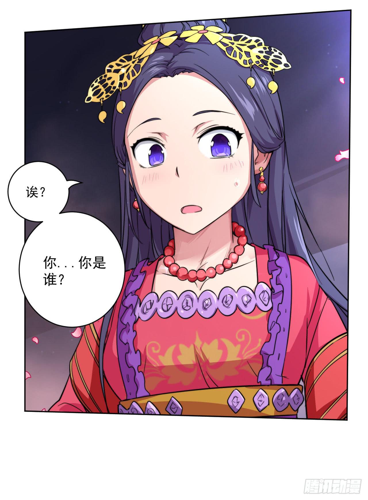 第12话 一千年前-第12话