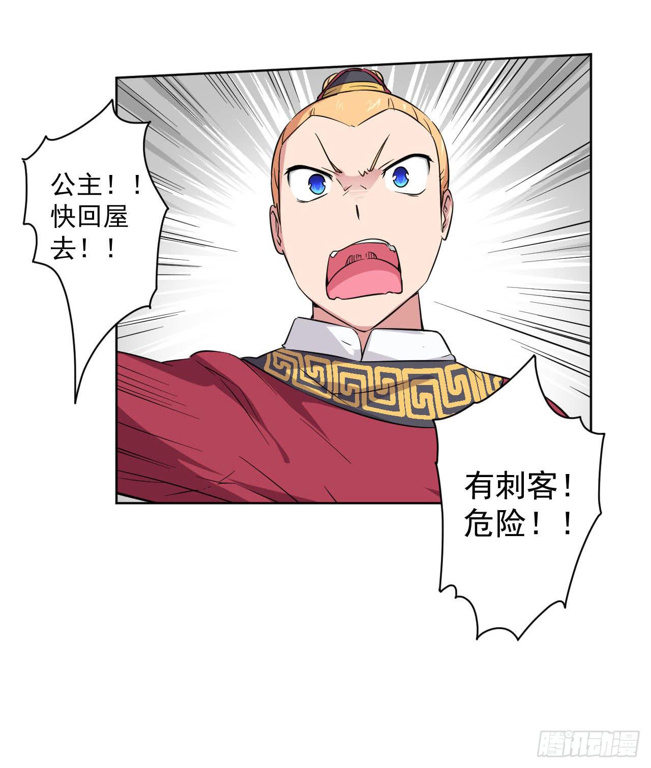 第12话 一千年前-第12话