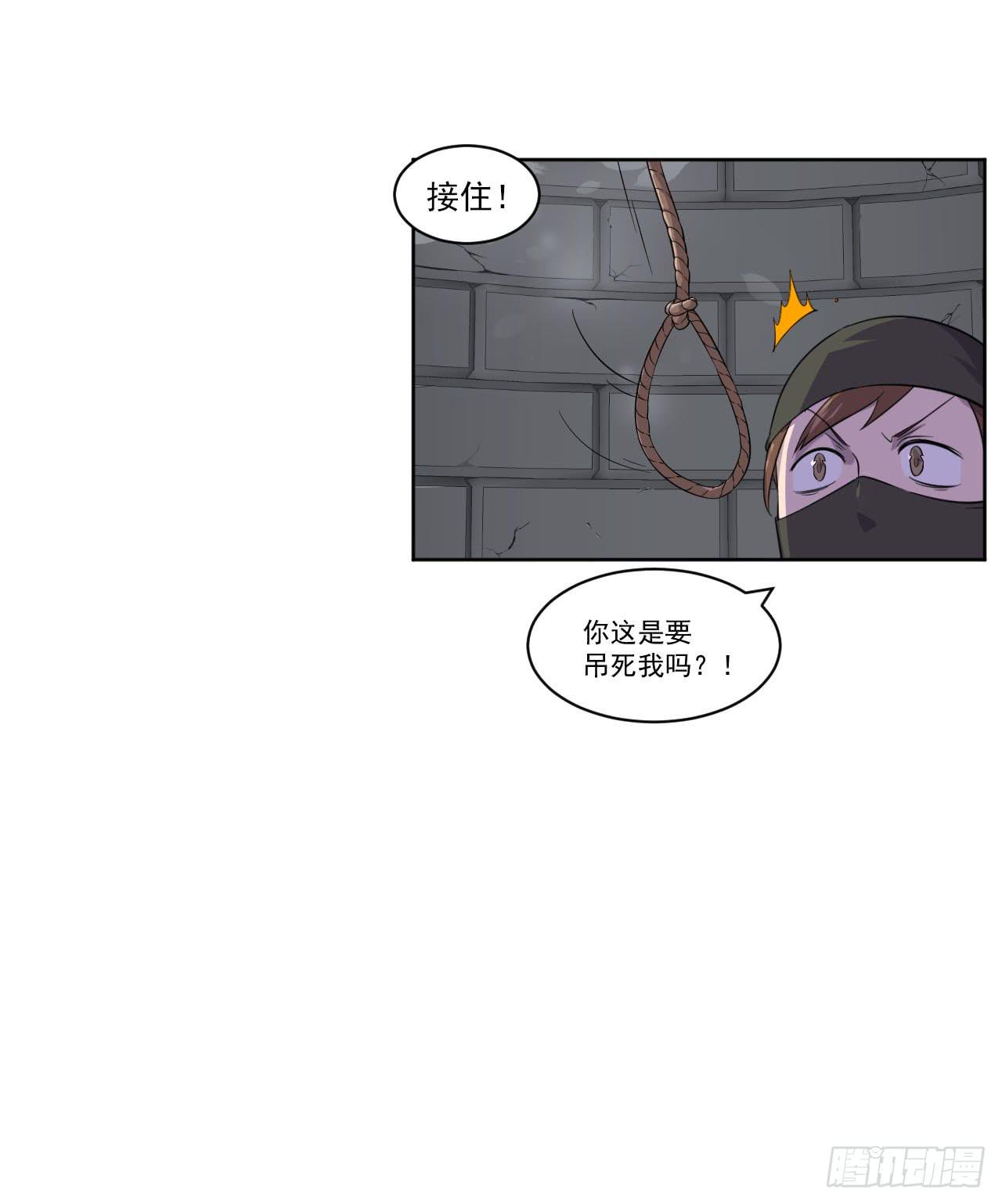 第12话 一千年前-第12话