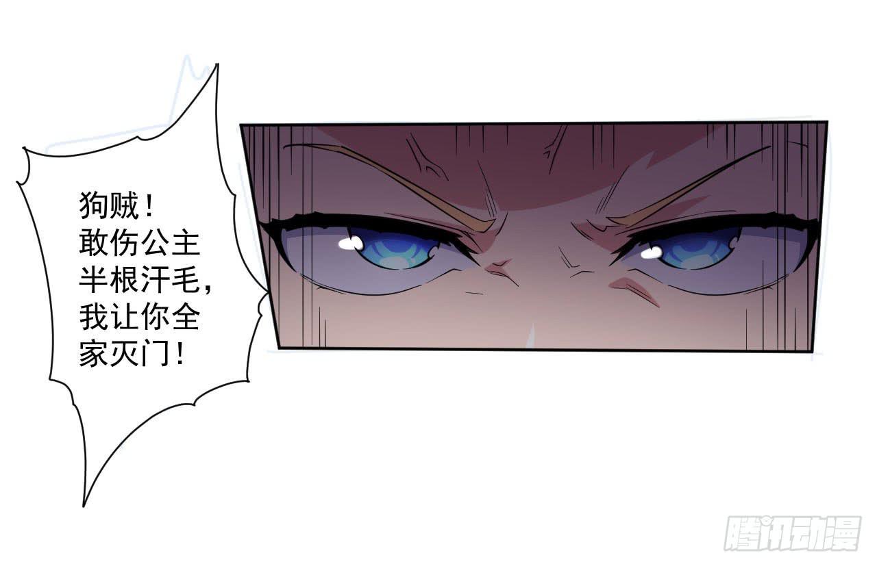 第12话 一千年前-第12话