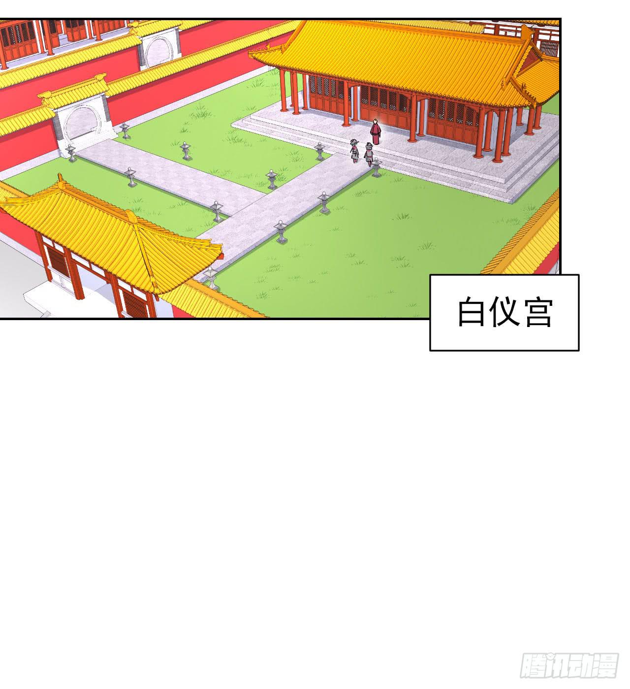 第12话 一千年前-第12话