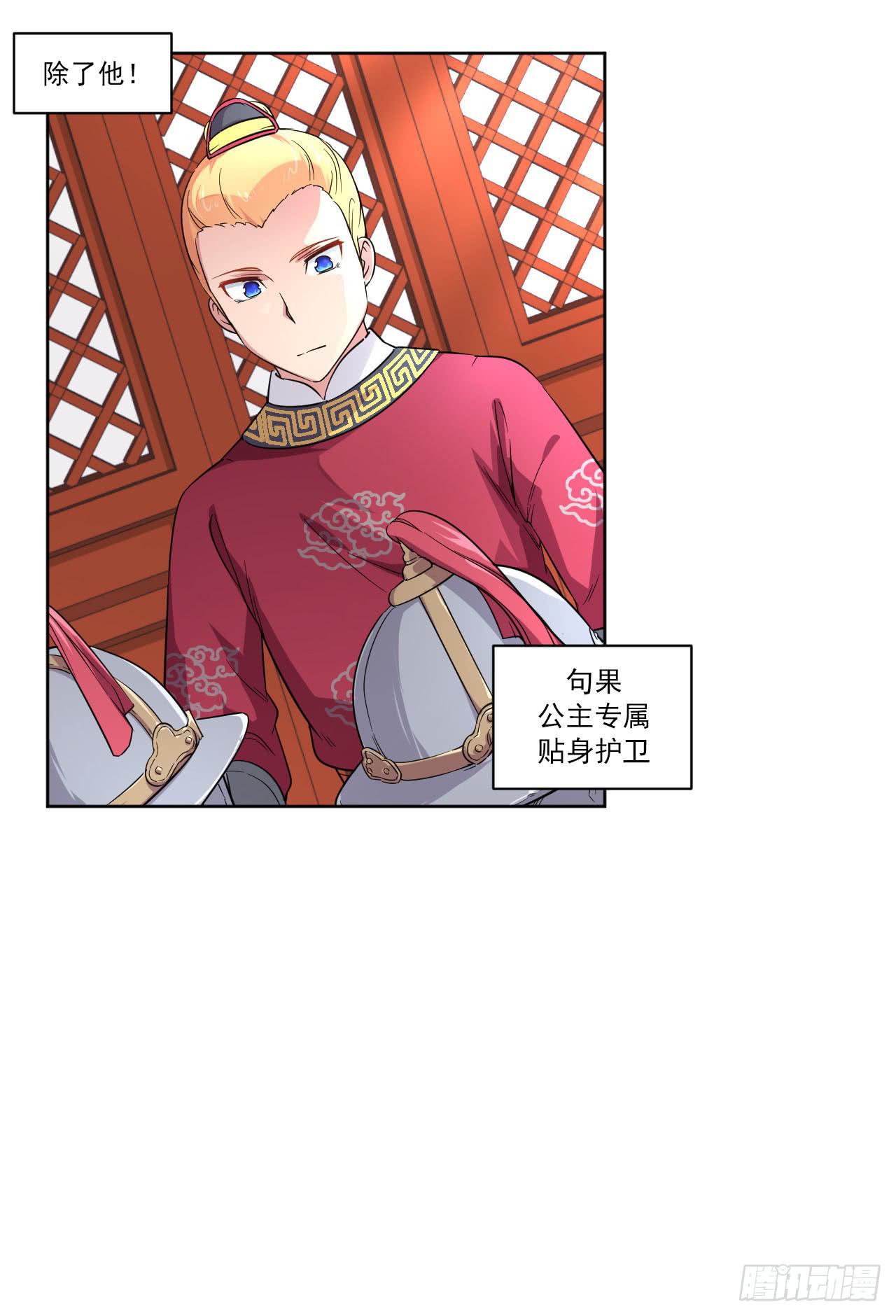 第12话 一千年前-第12话