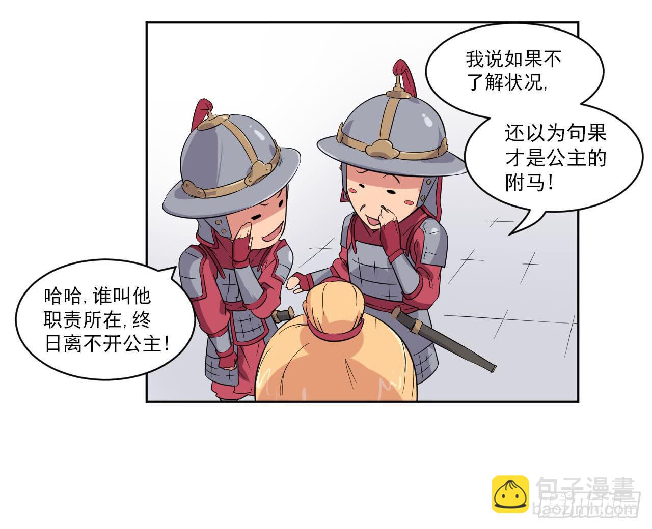 第12话 一千年前-第12话