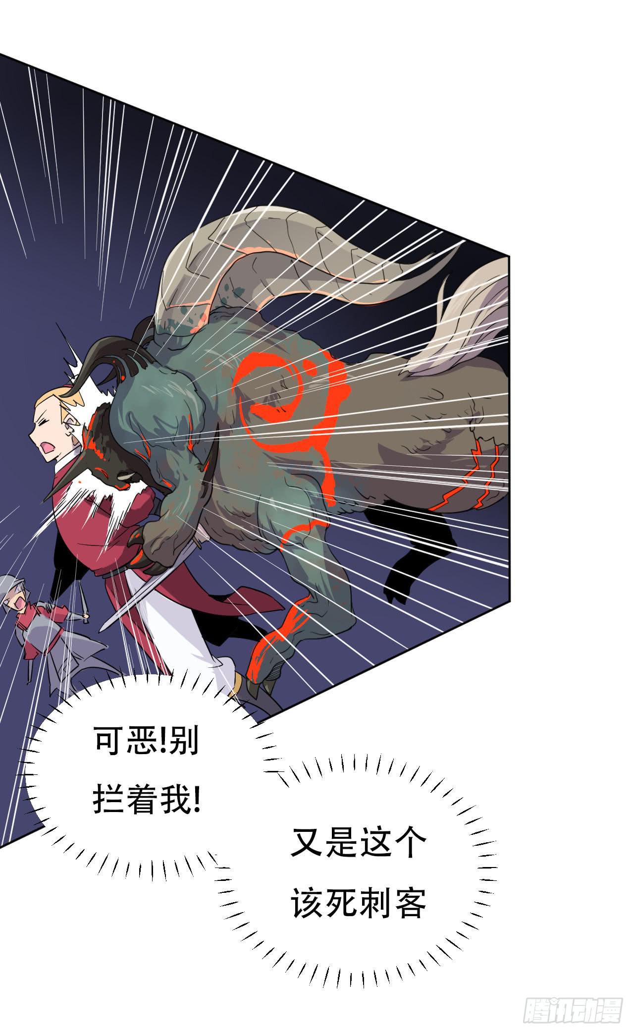 第14话 后悔莫及-第14话