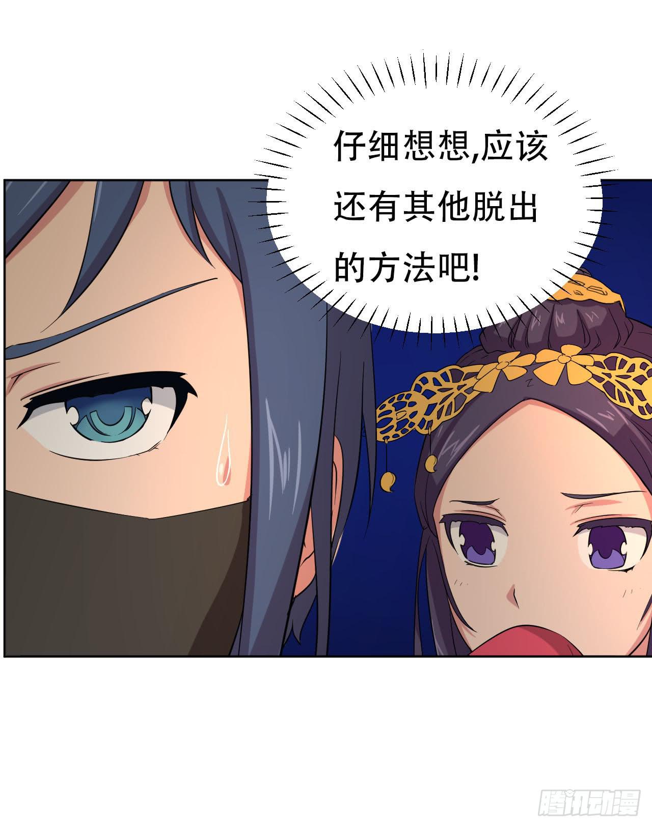 第14话 后悔莫及-第14话