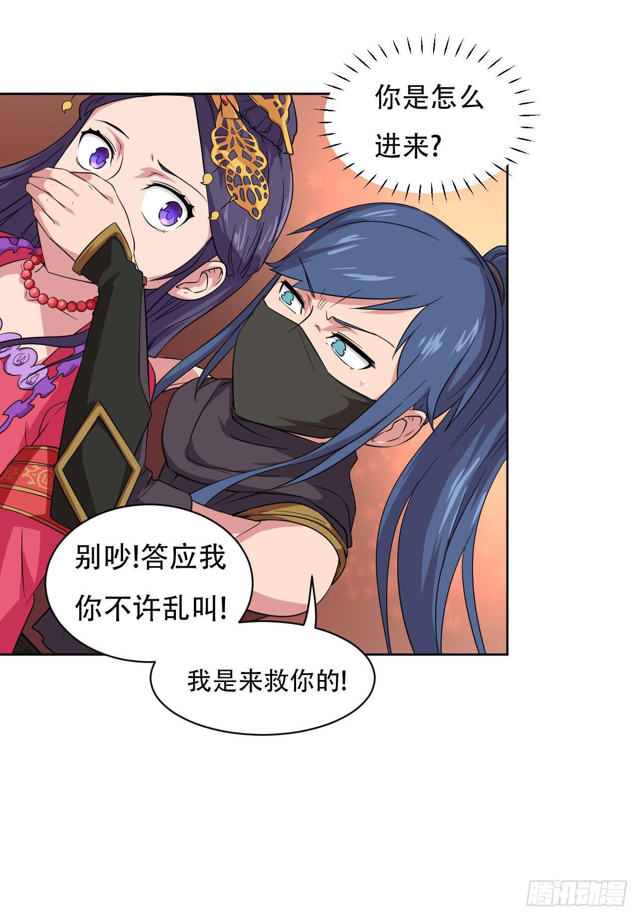 第14话 后悔莫及-第14话