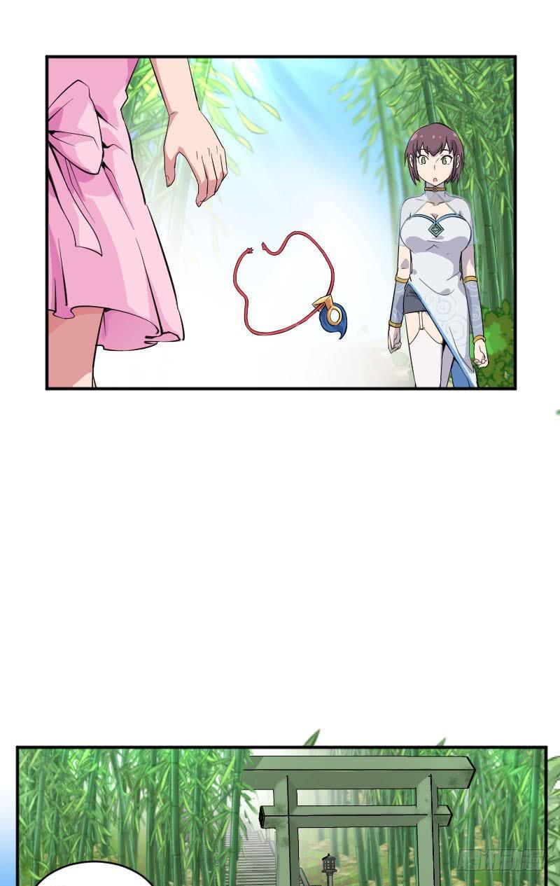 第4话 原来(1/2)-第4话