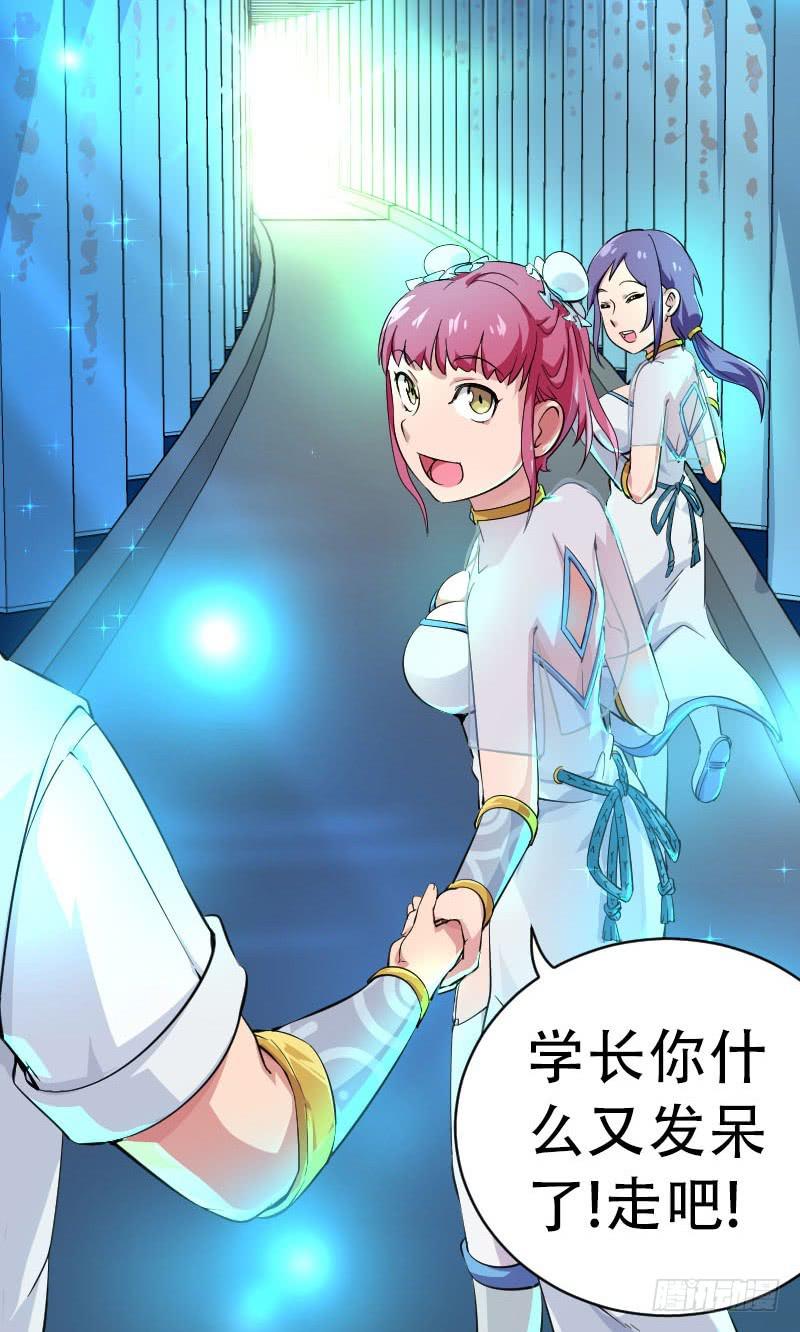 第4话 原来(1/2)-第4话