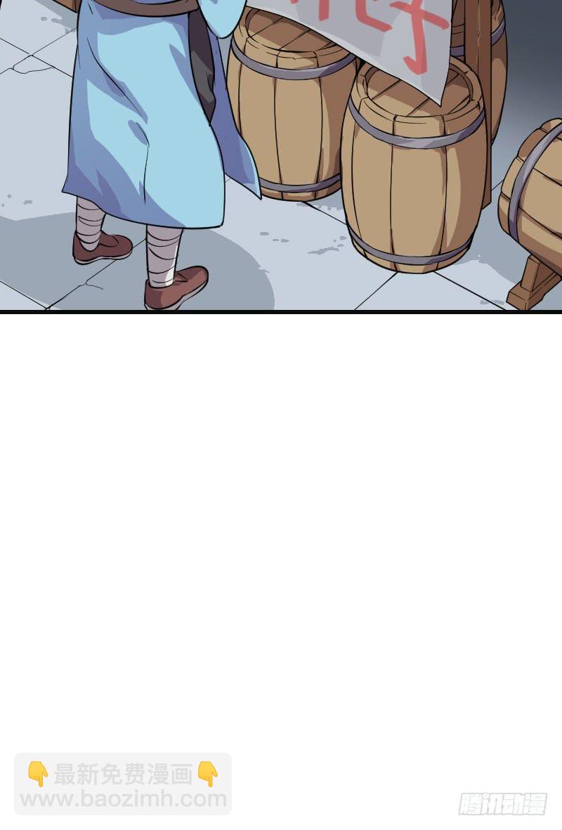 第4话 原来(1/2)-第4话