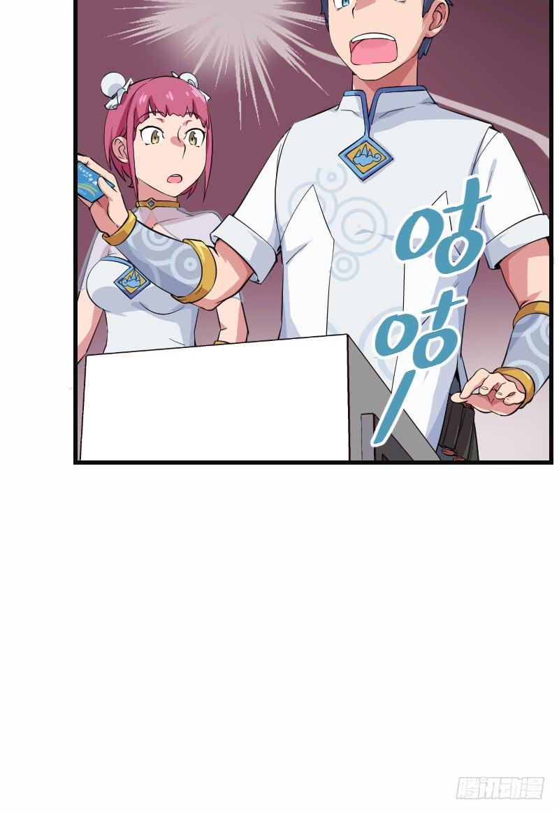 第4话 原来(1/2)-第4话