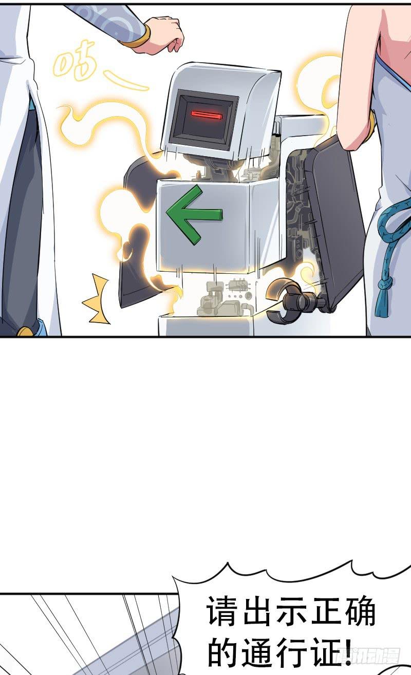 第4话 原来(1/2)-第4话