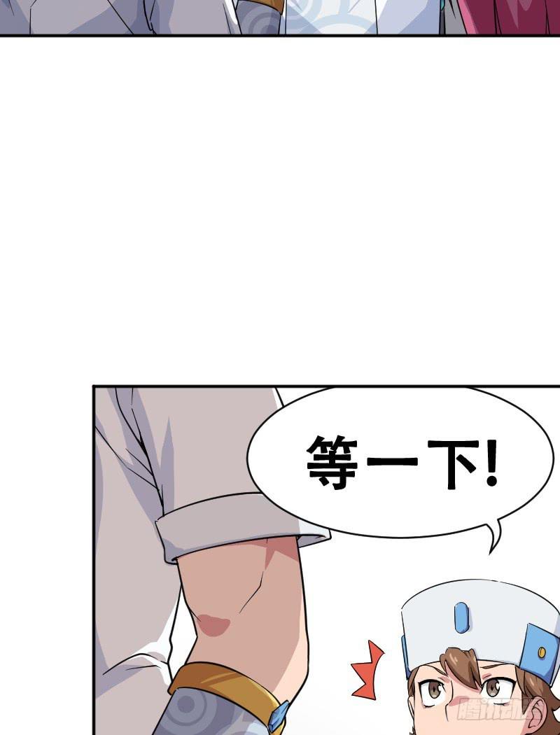 第4话 原来(1/2)-第4话