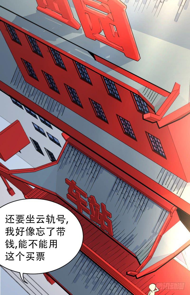 第4话 原来(1/2)-第4话