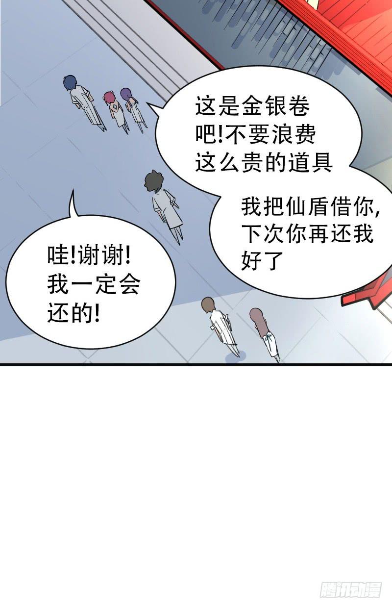 第4话 原来(1/2)-第4话