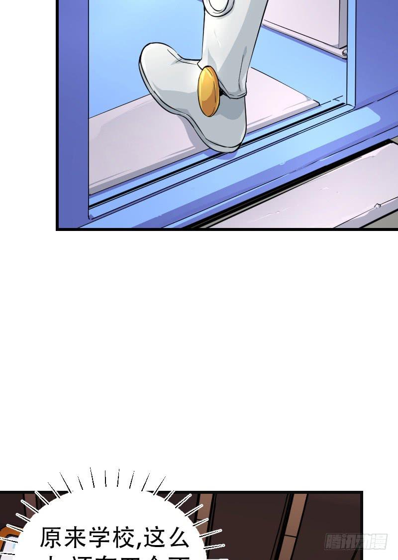 第4话 原来(1/2)-第4话