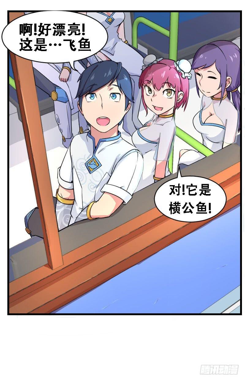 第4话 原来(1/2)-第4话