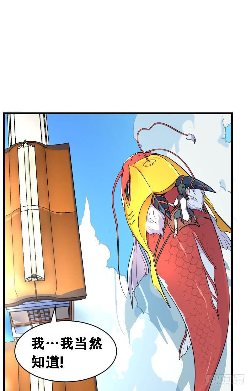 第4话 原来(1/2)-第4话