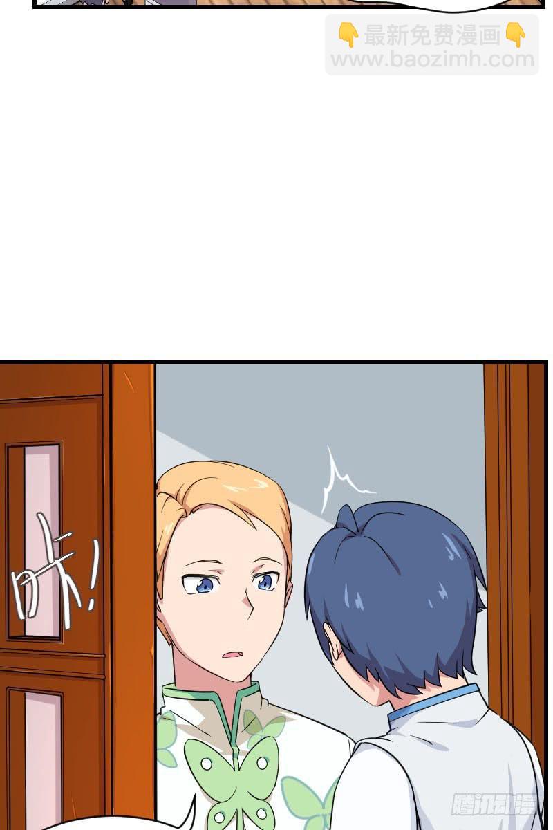 第6话 后果(1/2)-第6话