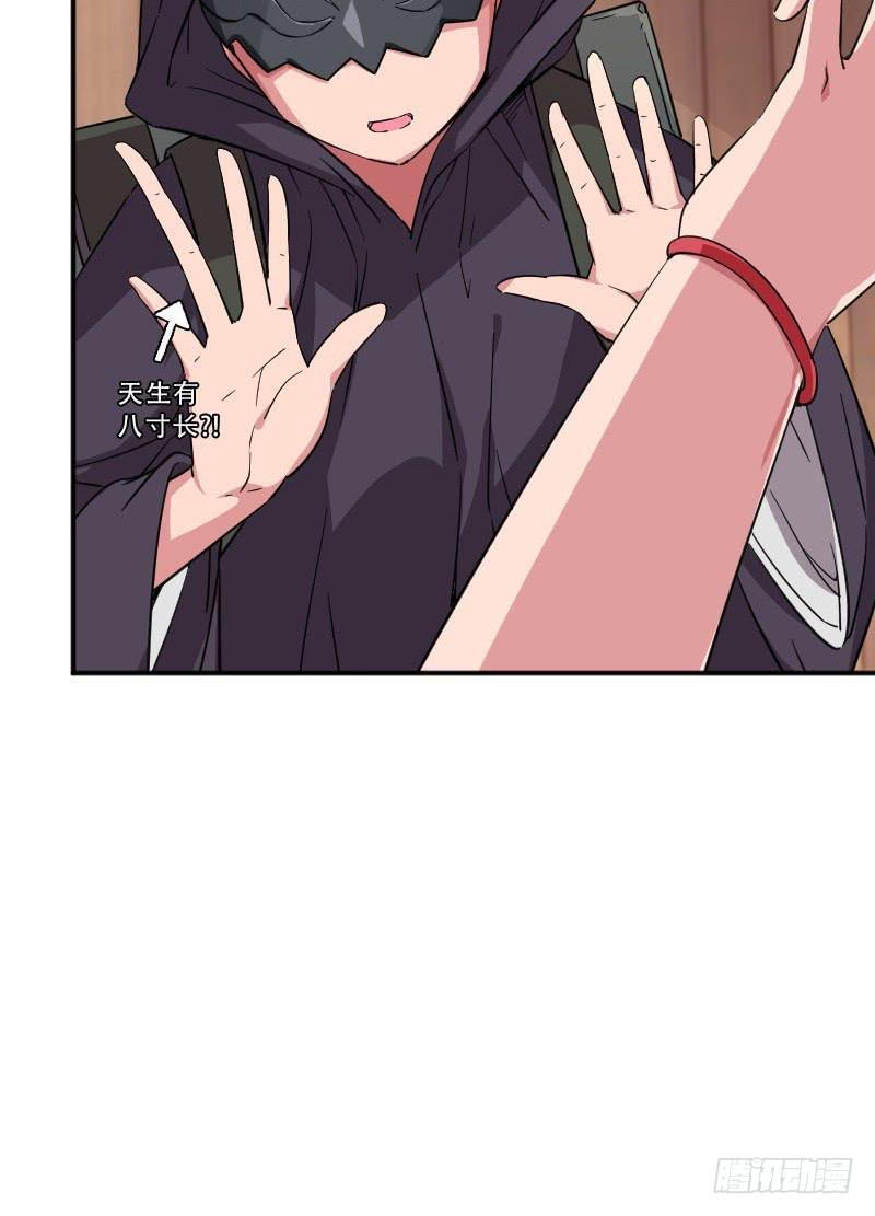 第6话 后果(1/2)-第6话