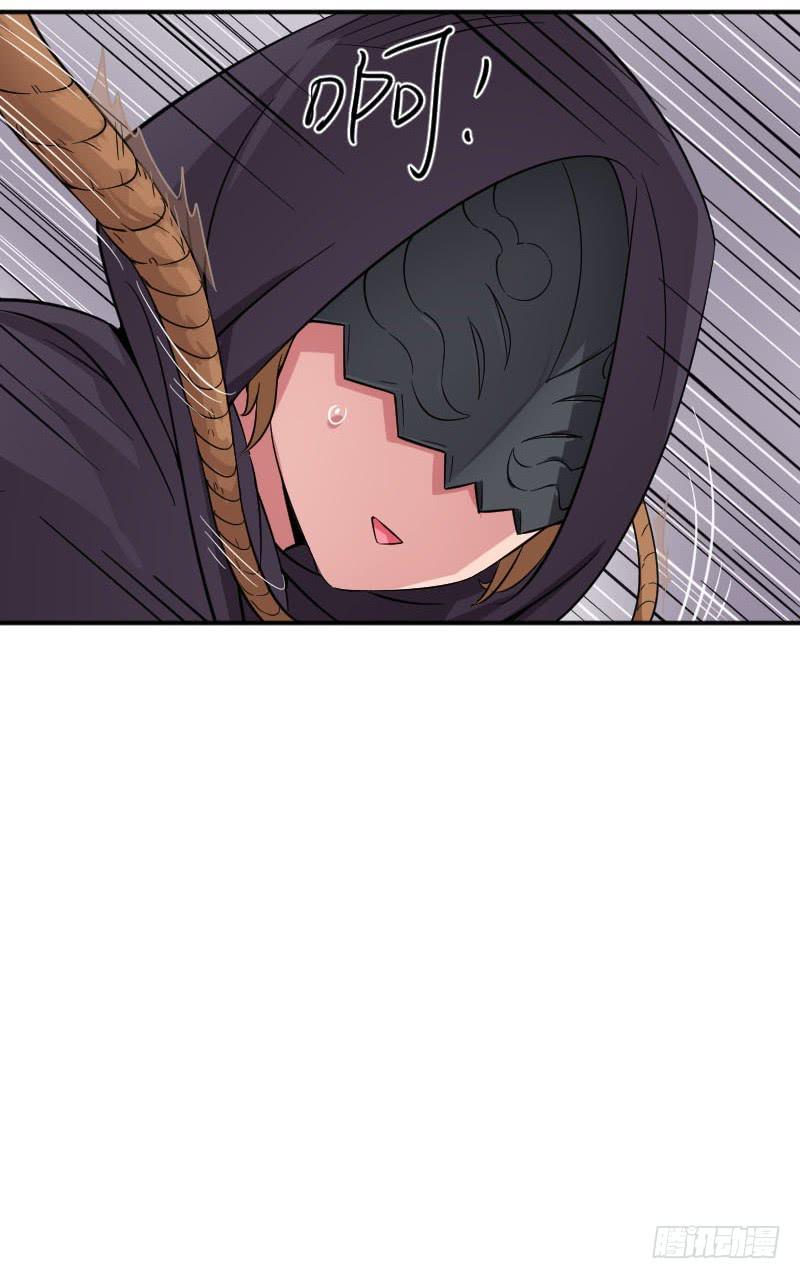 第6话 后果(1/2)-第6话