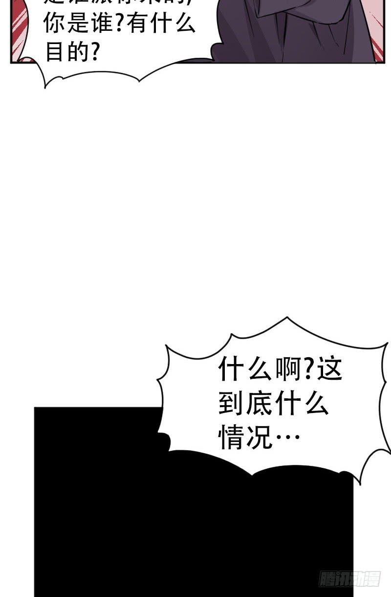 第6话 后果(1/2)-第6话