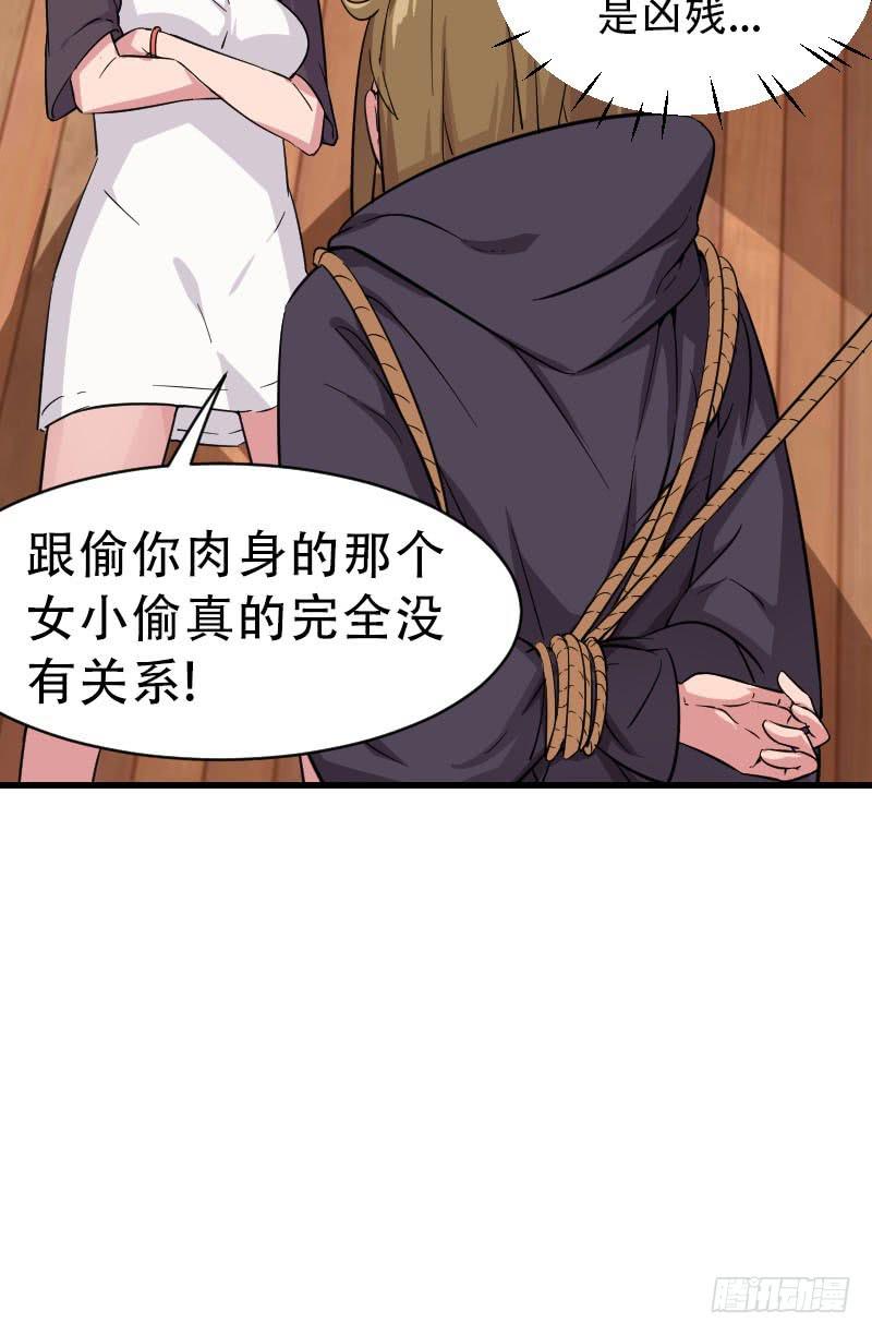 第6话 后果(1/2)-第6话