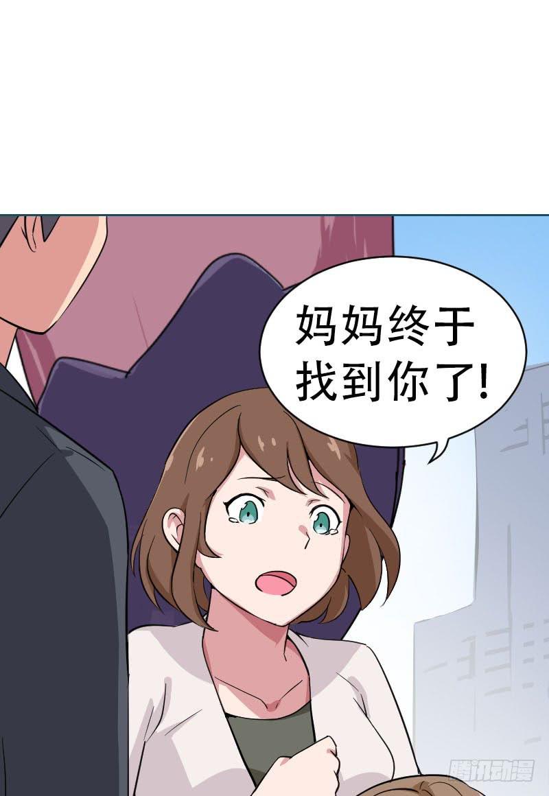 第6话 后果(1/2)-第6话