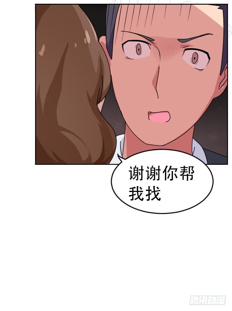 第6话 后果(1/2)-第6话