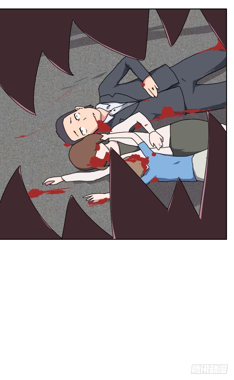 第6话 后果(1/2)-第6话