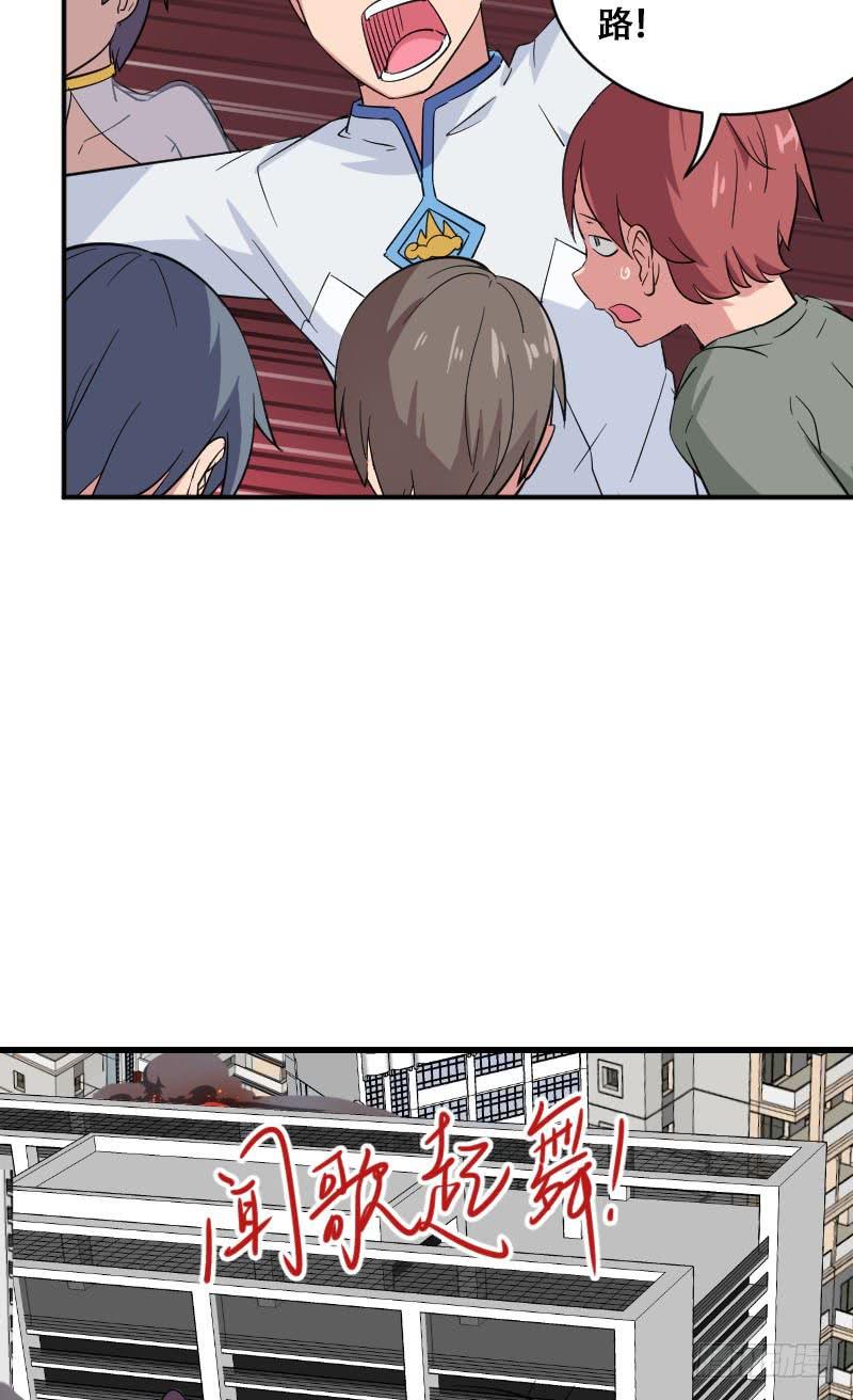 第6话 后果(1/2)-第6话