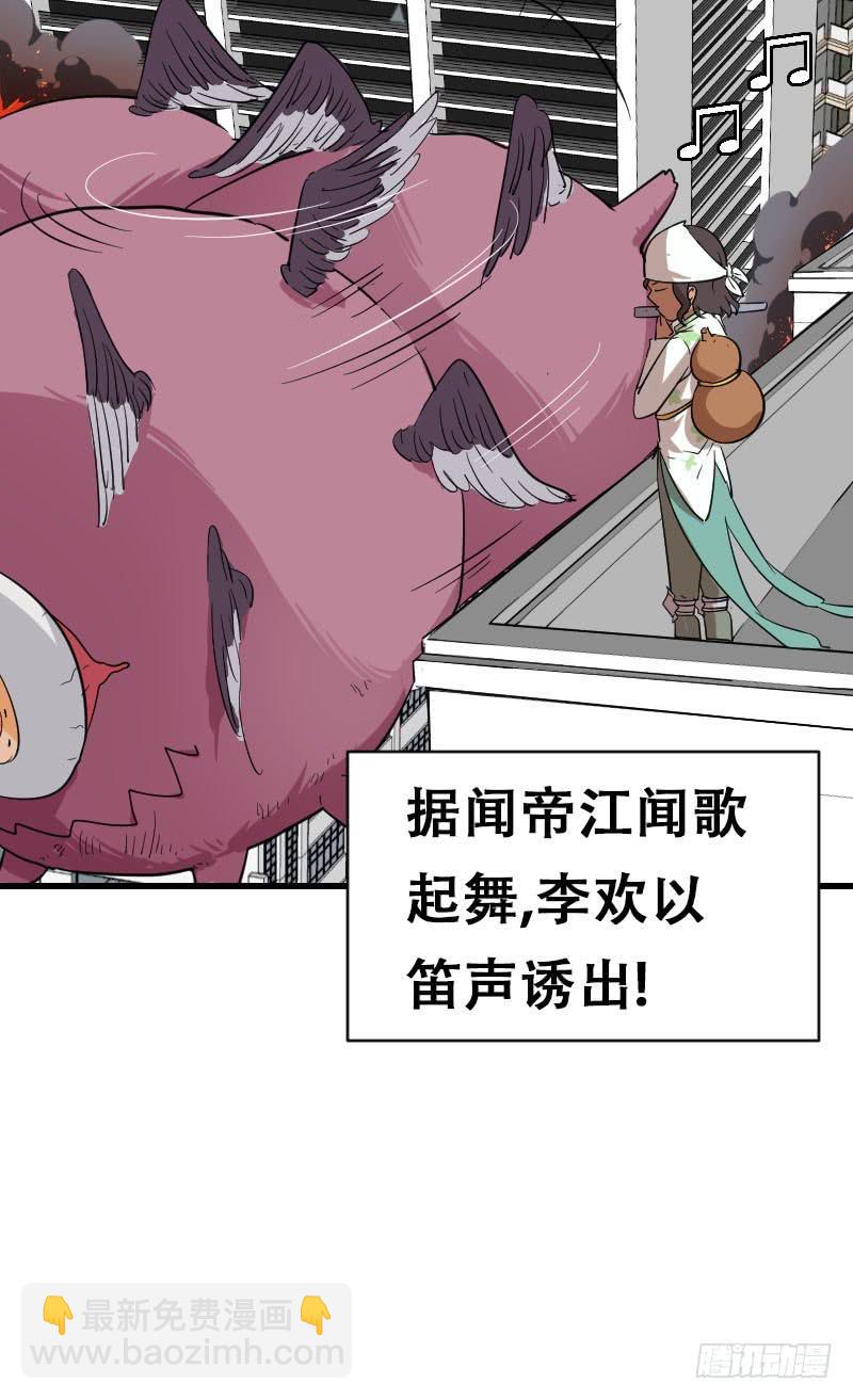 第6话 后果(1/2)-第6话