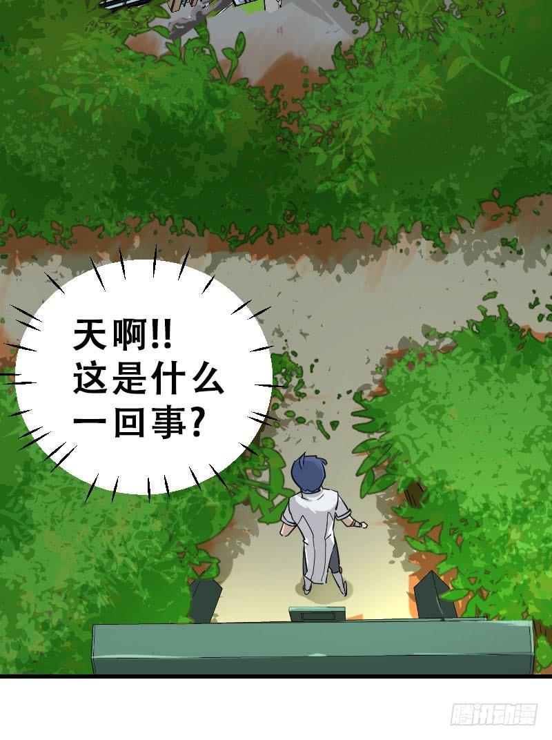 第6话 后果(1/2)-第6话