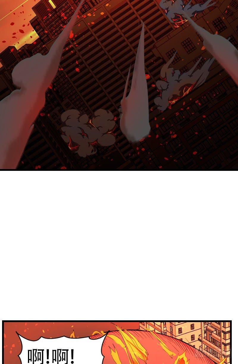 第8话 两仪神(1/2)-第8话