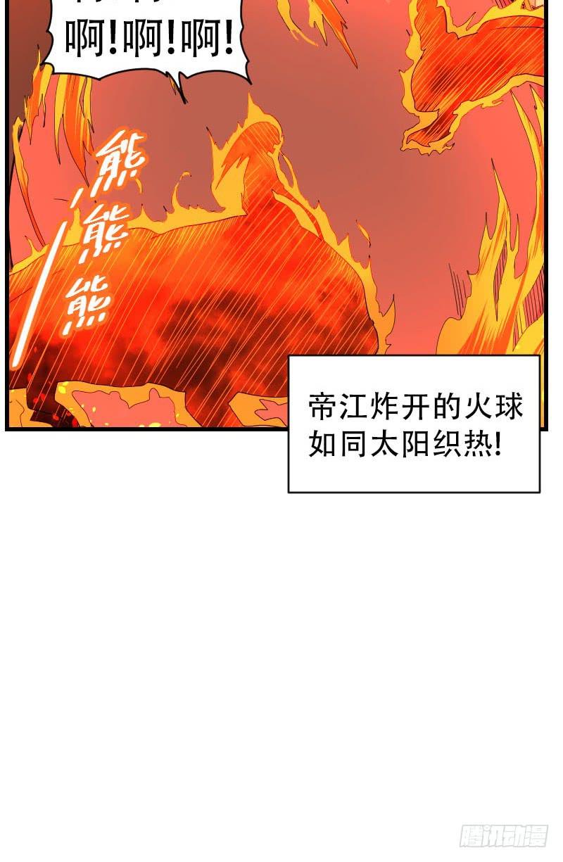 第8话 两仪神(1/2)-第8话