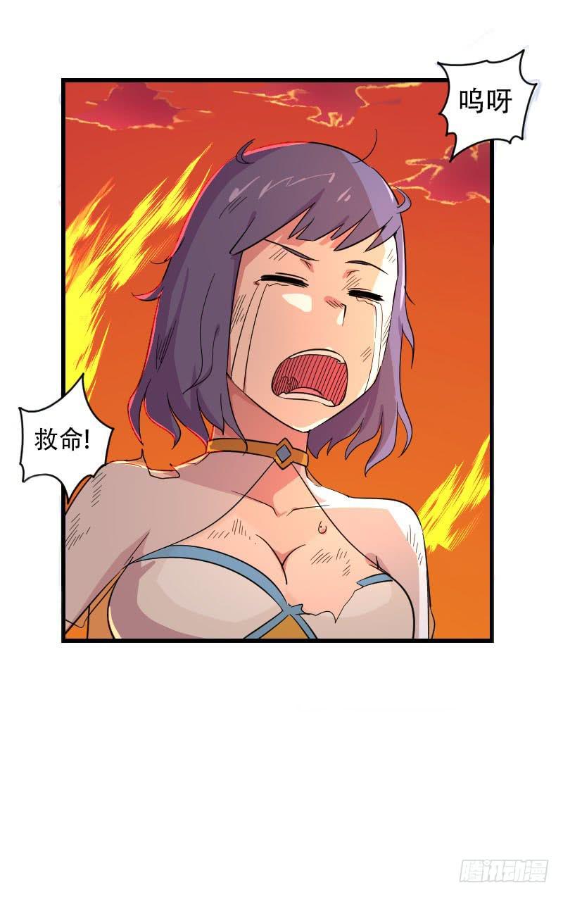 第8话 两仪神(1/2)-第8话