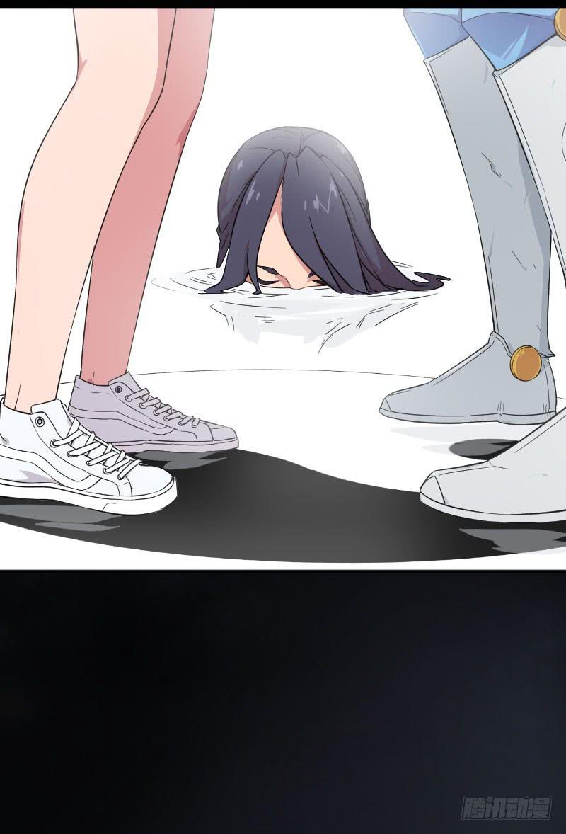 第8话 两仪神(1/2)-第8话