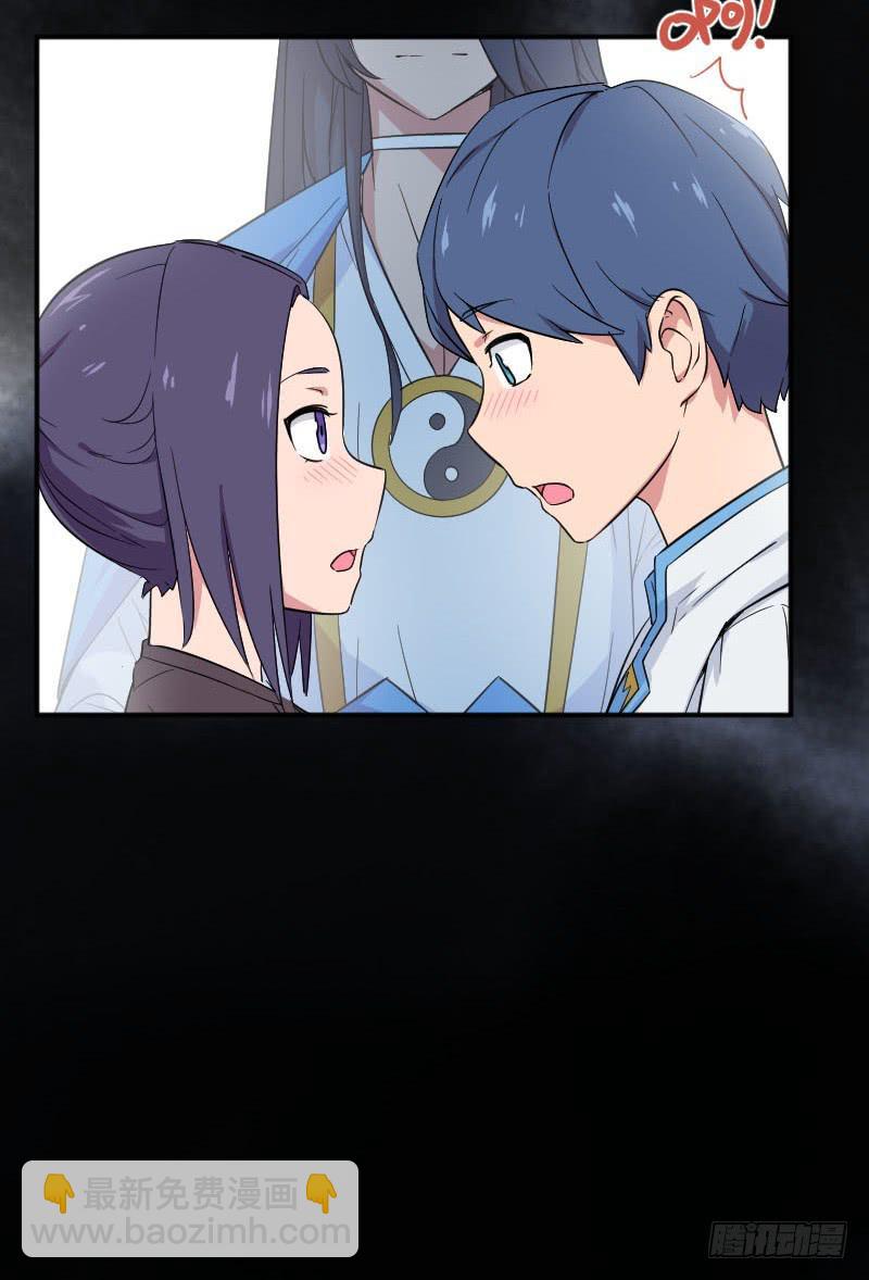 第8话 两仪神(1/2)-第8话