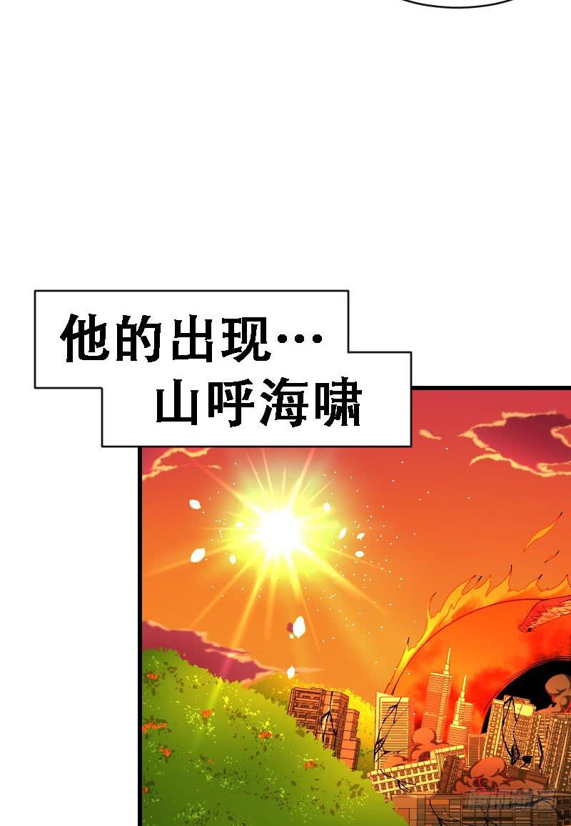 第8话 两仪神(1/2)-第8话