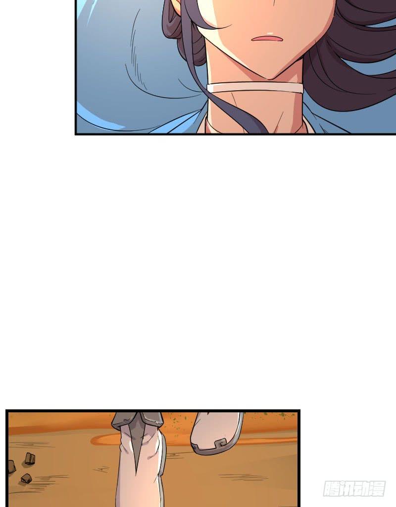 第8话 两仪神(1/2)-第8话