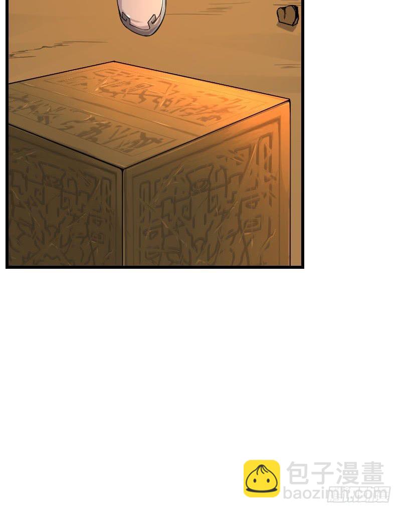 第8话 两仪神(1/2)-第8话