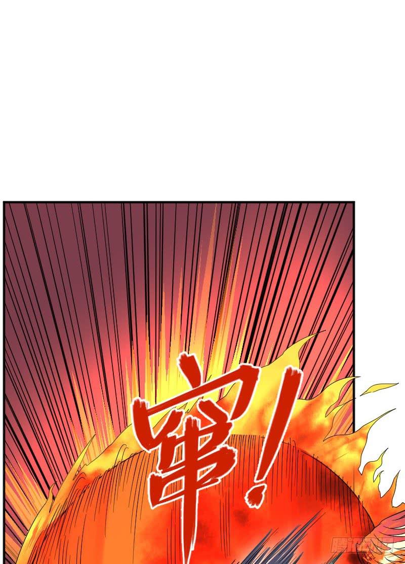 第8话 两仪神(1/2)-第8话