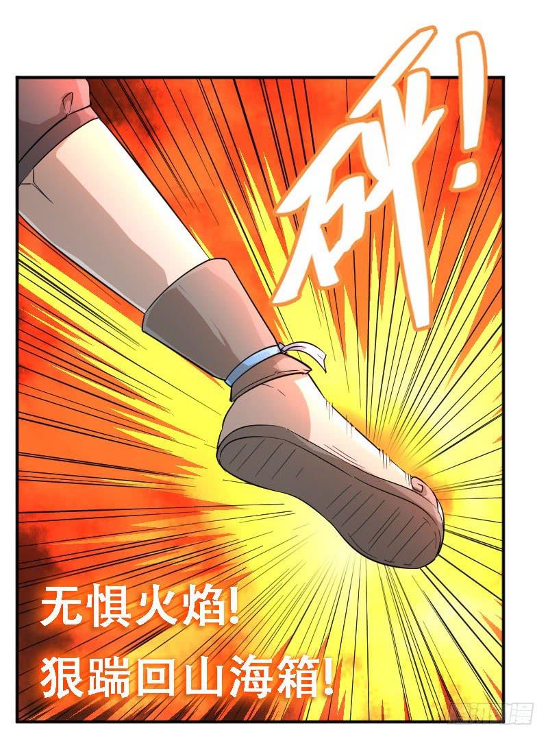 第8话 两仪神(1/2)-第8话