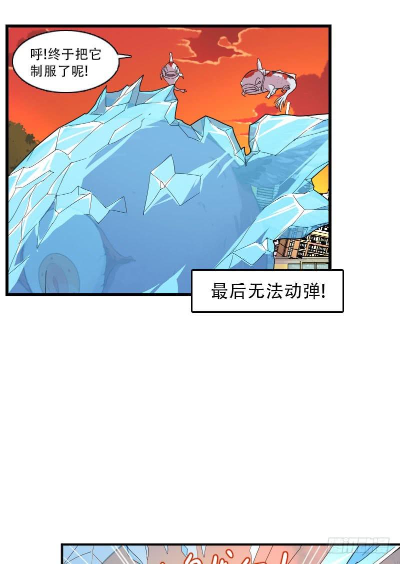 第8话 两仪神(1/2)-第8话