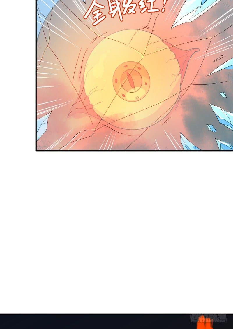 第8话 两仪神(1/2)-第8话