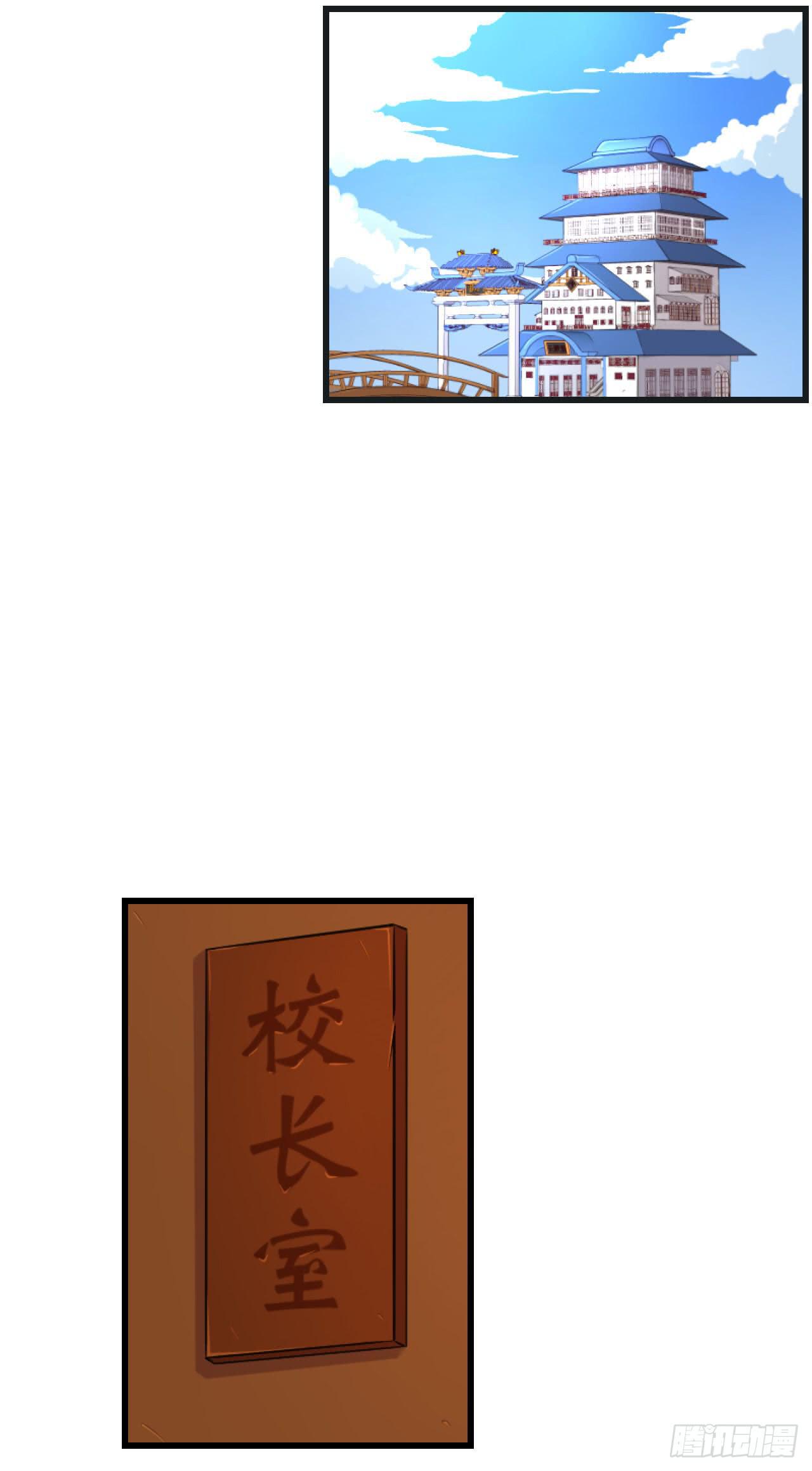 第10话 指下留人-第10话