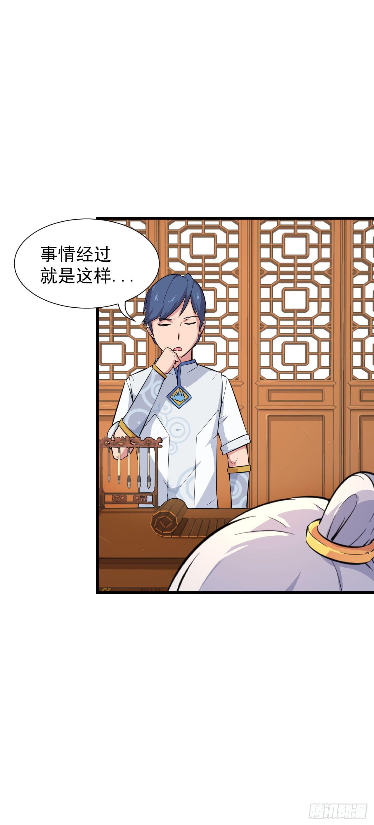 第10话 指下留人-第10话