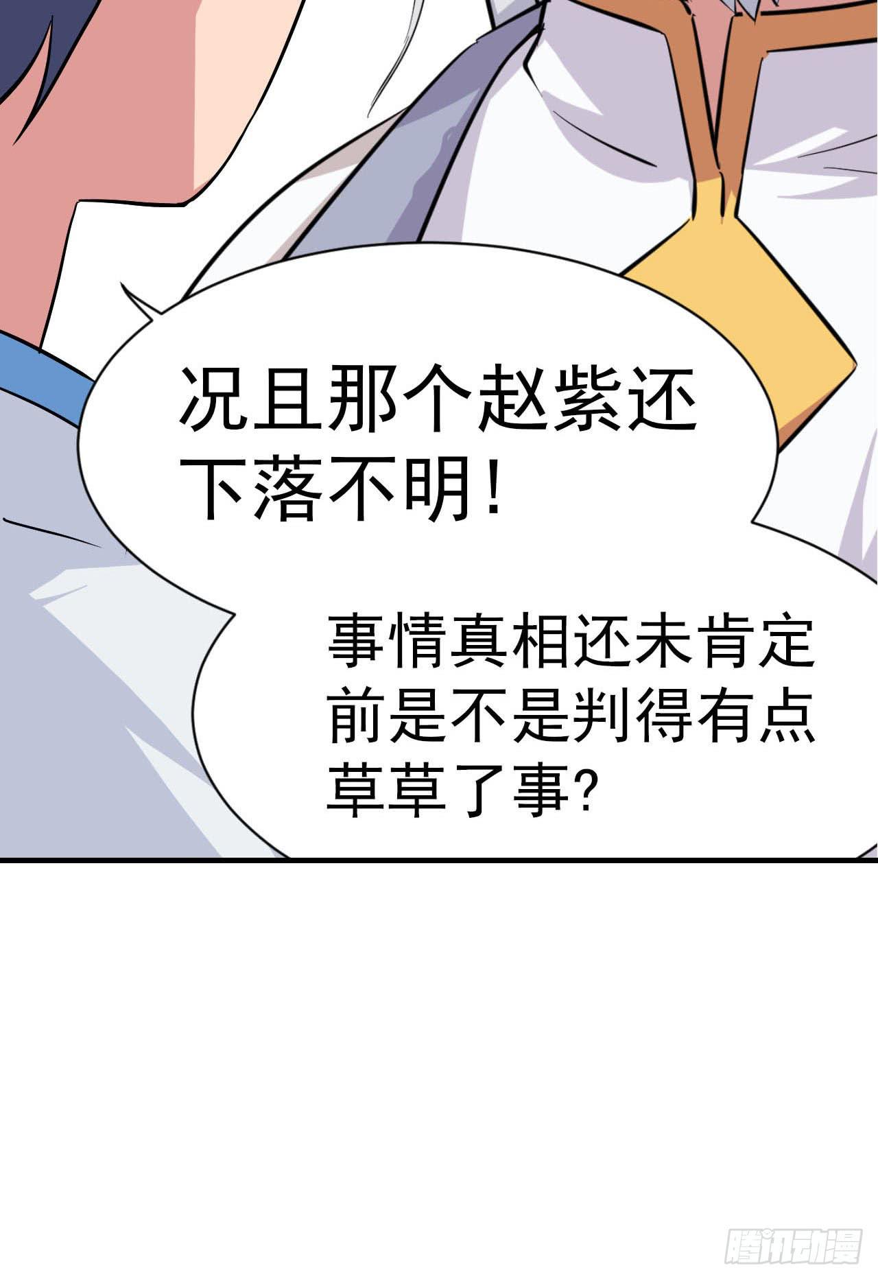 第10话 指下留人-第10话