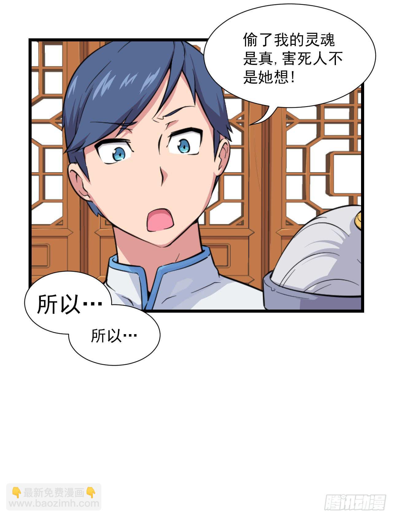 第10话 指下留人-第10话